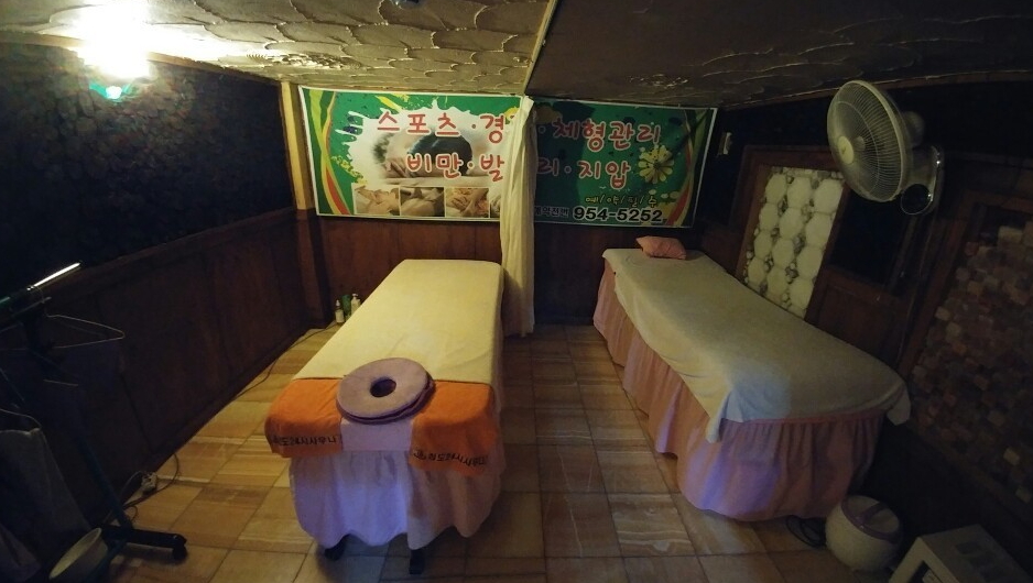 청도체형관리 이미지