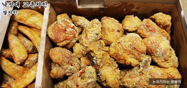 교촌치킨봉천2호 이미지