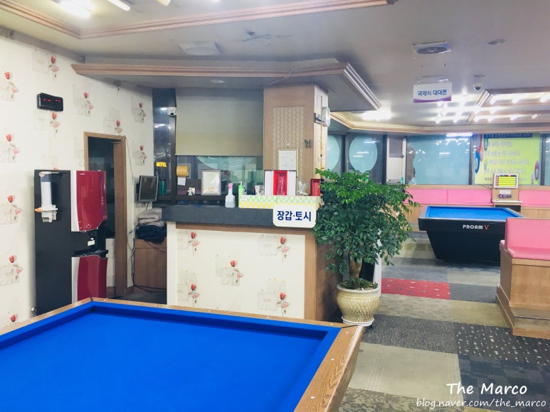 정일품당구장 이미지