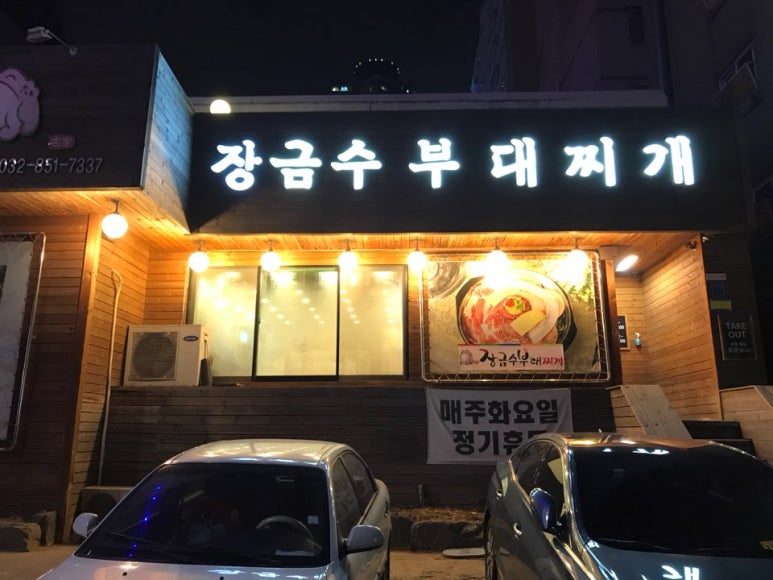(주)용현코리아 이미지