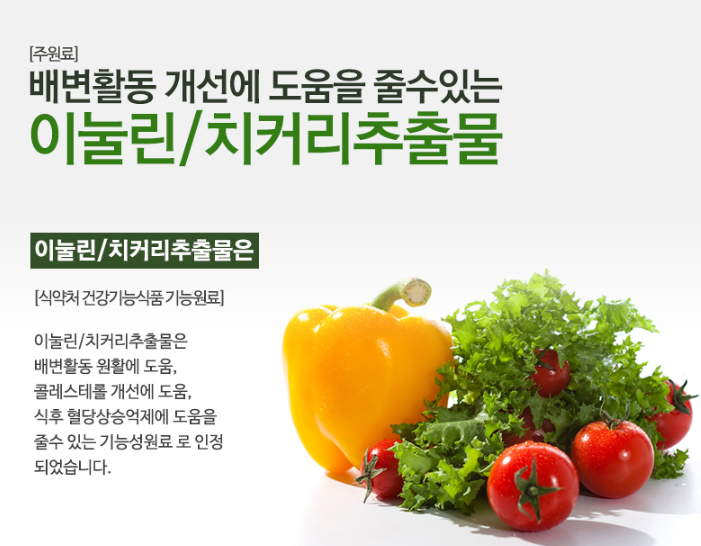 참푸드 이미지