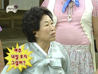 한상푸드 이미지