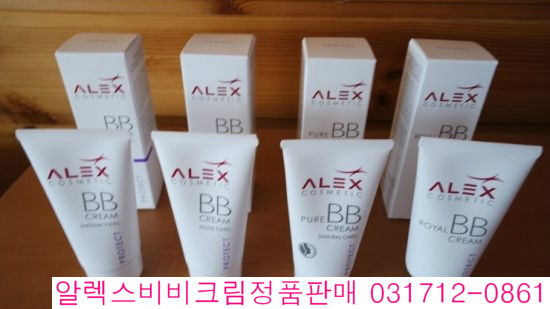 알렉스분도 이미지