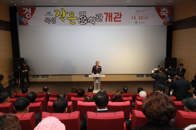 작은영화관사회적협동조합 이미지
