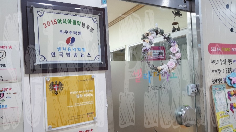 셀라꽃집 이미지
