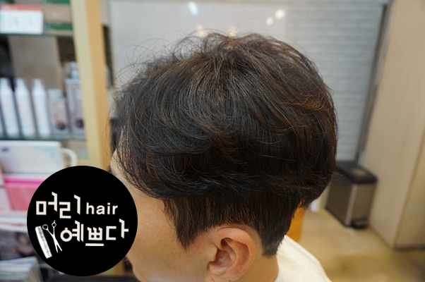 예쁘다 헤어 이미지