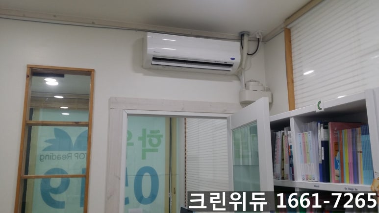 아이비탑리딩영어독서학원 이미지