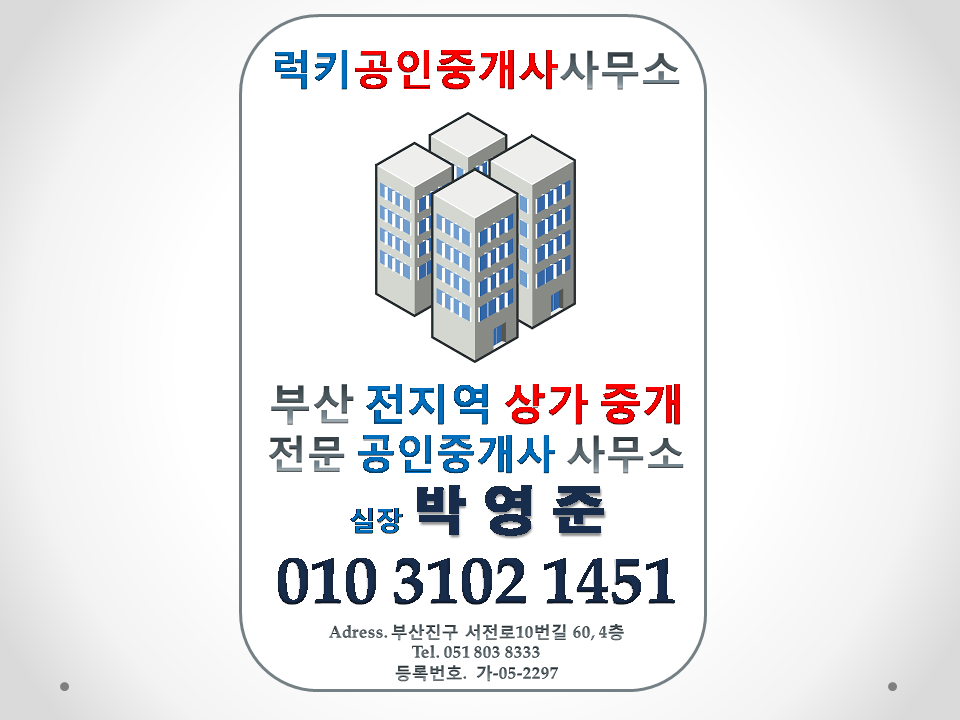 하마정교차로 이미지