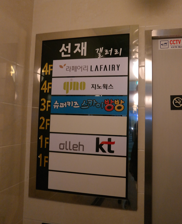 슈퍼키즈스카이방방 이미지
