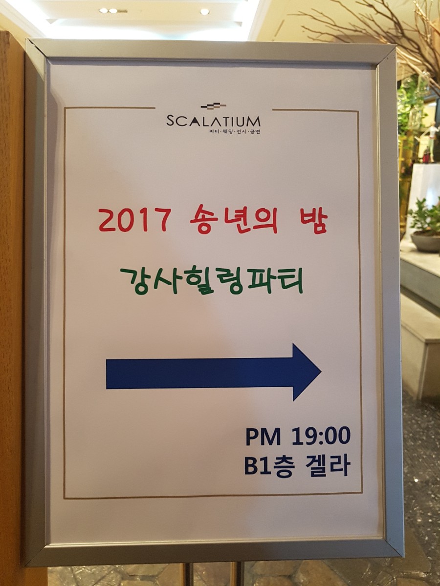 커리어앤휴먼 이미지