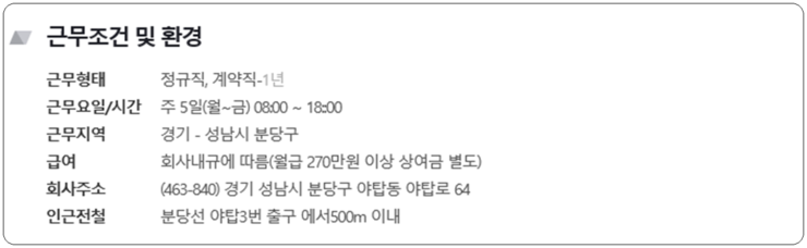 (주)차케어스 이미지