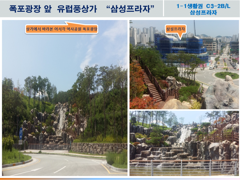 삼성프라자 이미지