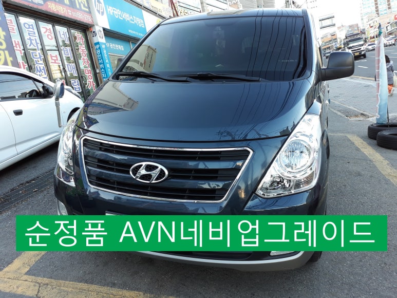 에스케이카오디오썬팅 이미지