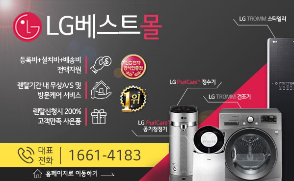 베스트몰 이미지