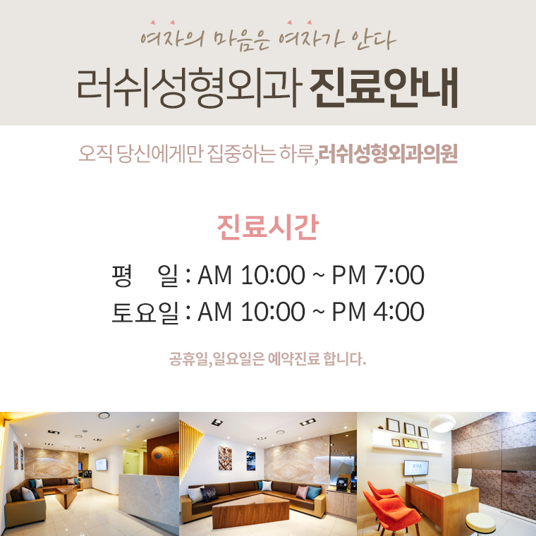 자연미인성형외과의원 이미지