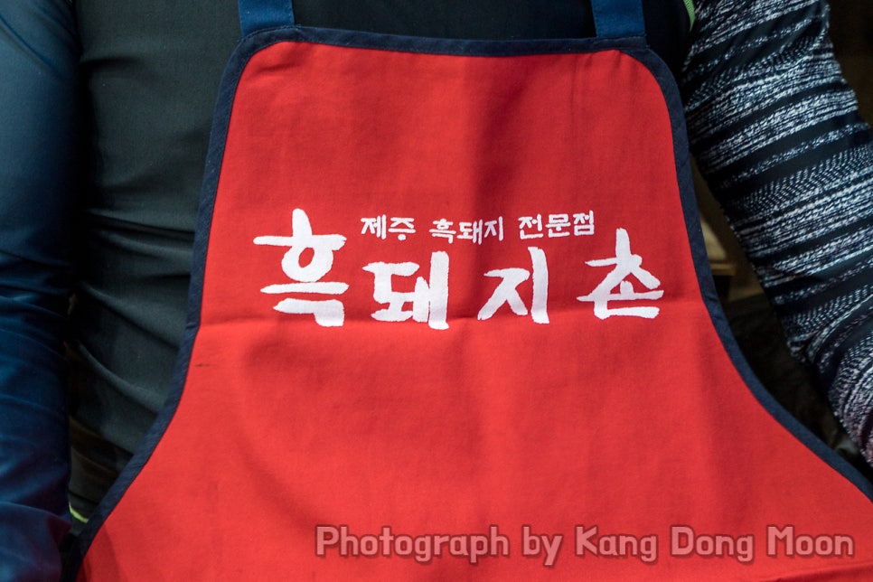 제주협재흑돼지촌 이미지