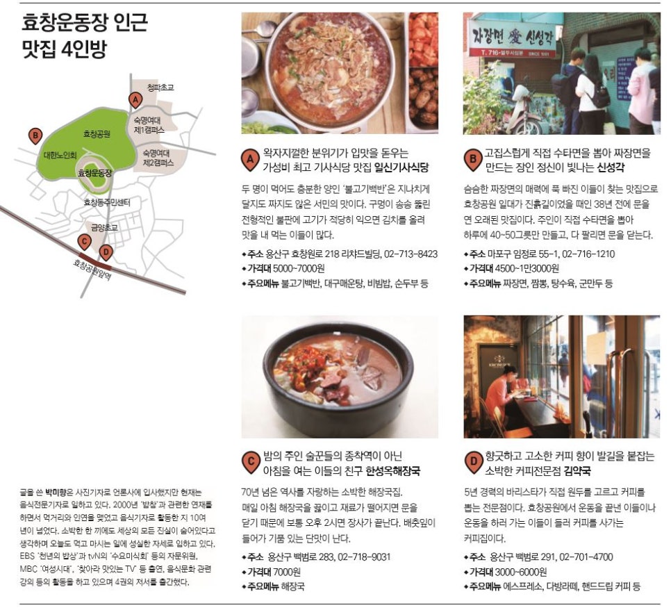 운동장스포츠 이미지