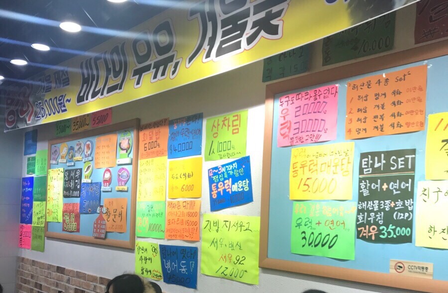 탐나종합어시장 이미지