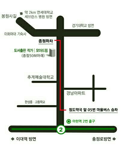 버금랑 이미지