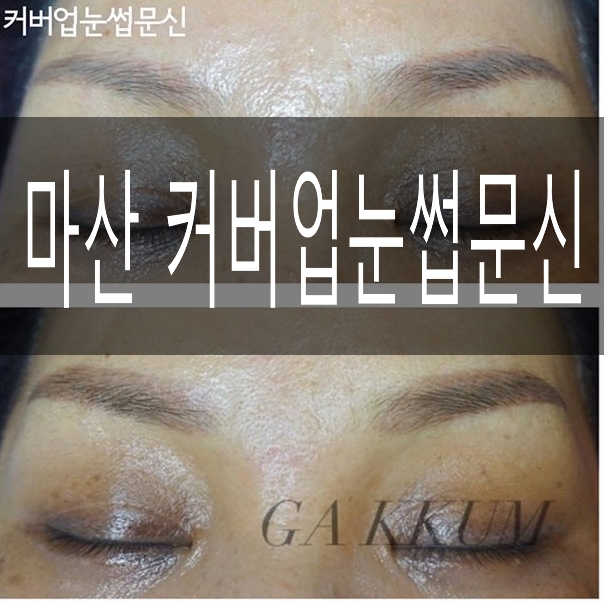 가꿈:나를가꾸다 이미지