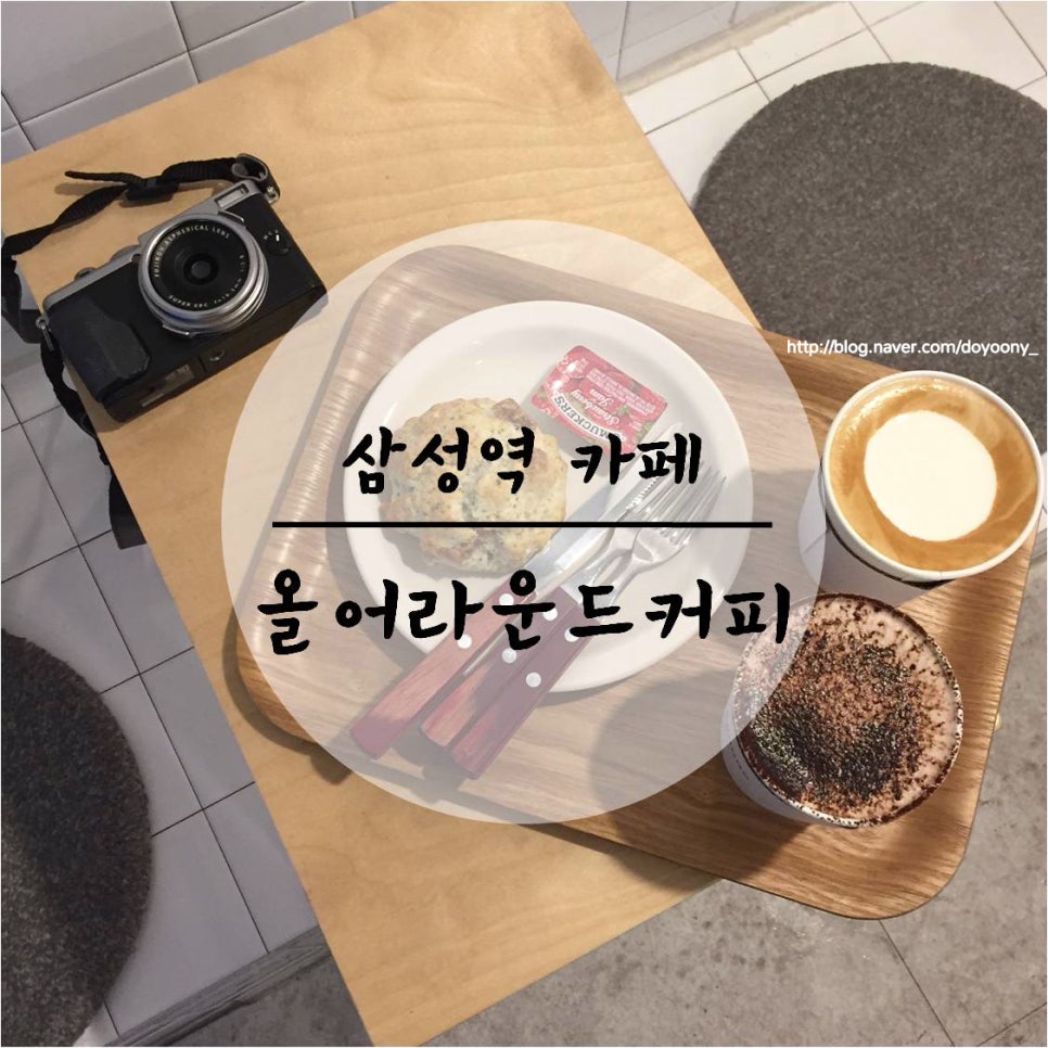까페 올어라운드 이미지