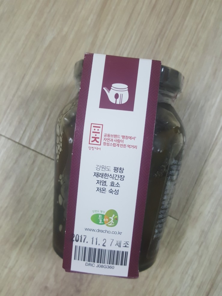 장아찌마켓 이미지