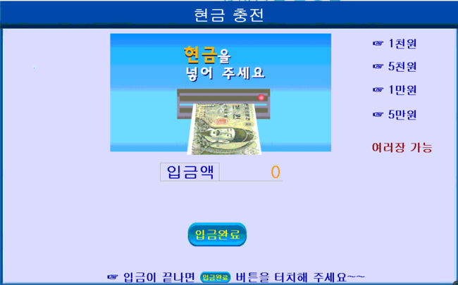 워시타임 이미지