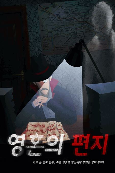 미스터리룸이스케이프 이미지