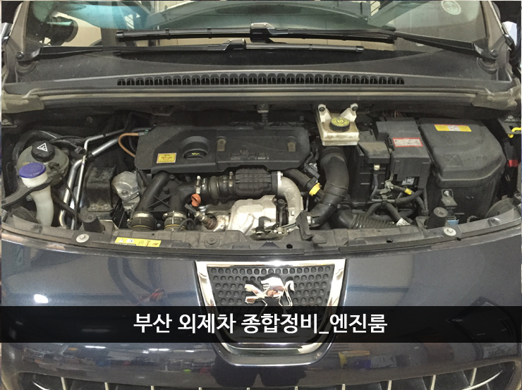 정관종합정비 이미지