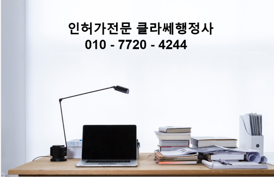 뷰로베리타스씨피에스코리아 주식회사 이미지