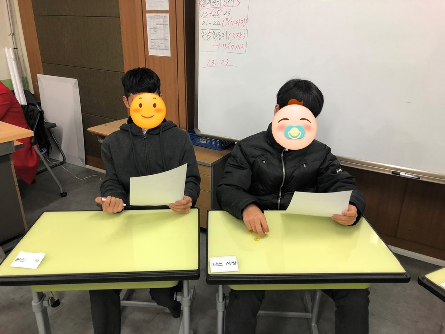 동작중학교 이미지