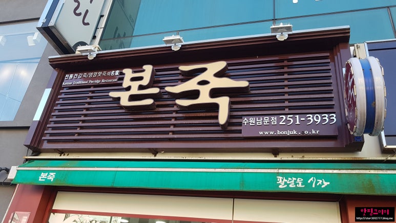 남문화장품 이미지