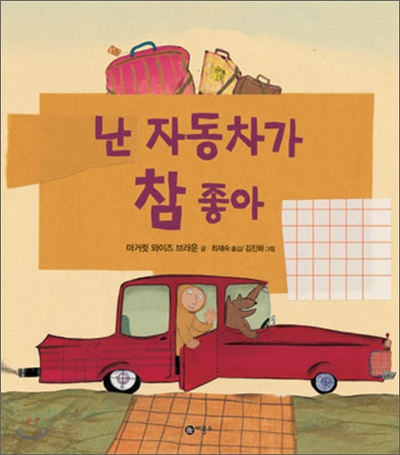 현성문구 이미지