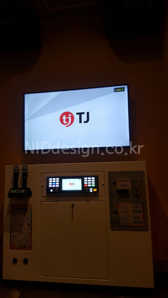 띠밥바코인노래연습장 이미지