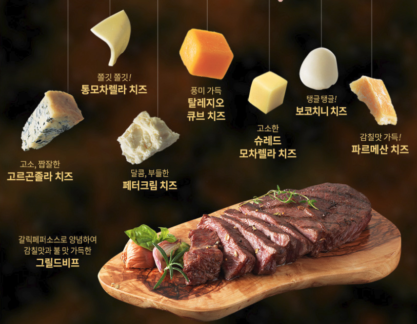 피자앤해피 이미지
