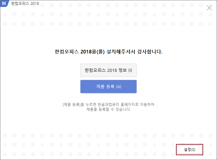 후니오피스 이미지
