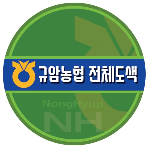 벧엘자동차공업사 이미지