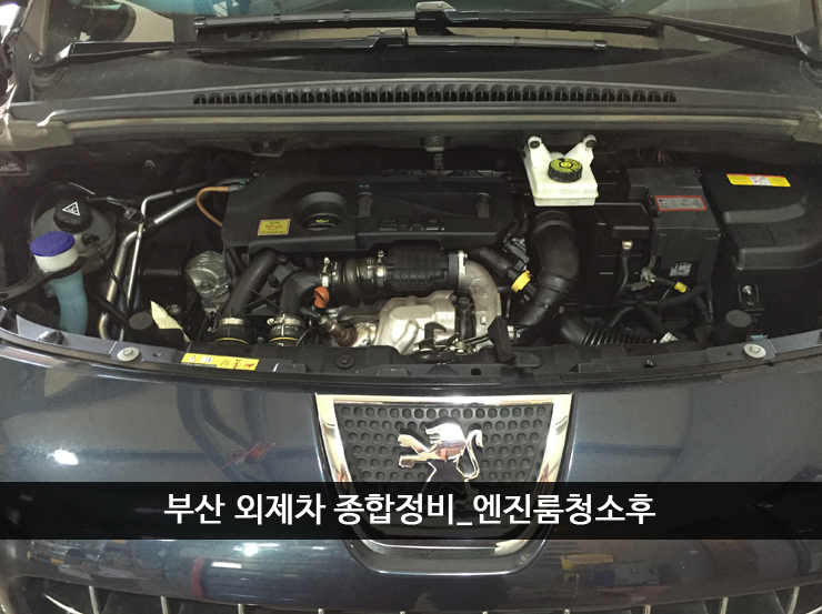 정관종합정비 이미지
