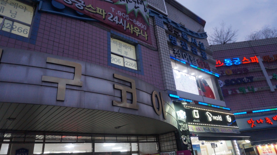 디자인청어람 이미지