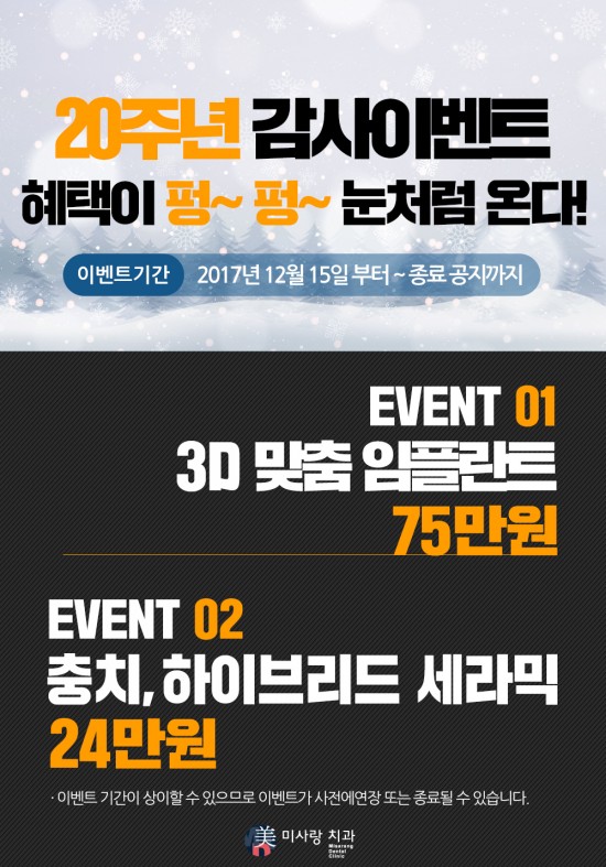 미사랑치과 이미지
