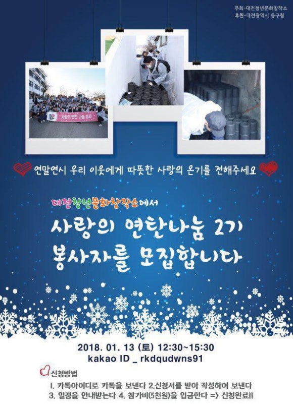 대동연탄 이미지