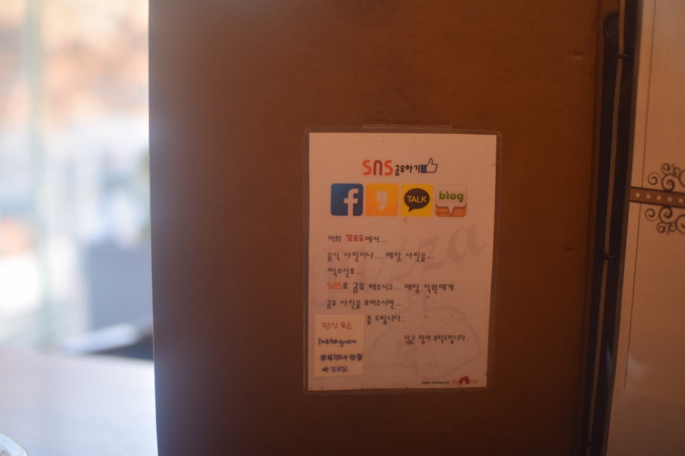 꼬모도 이미지
