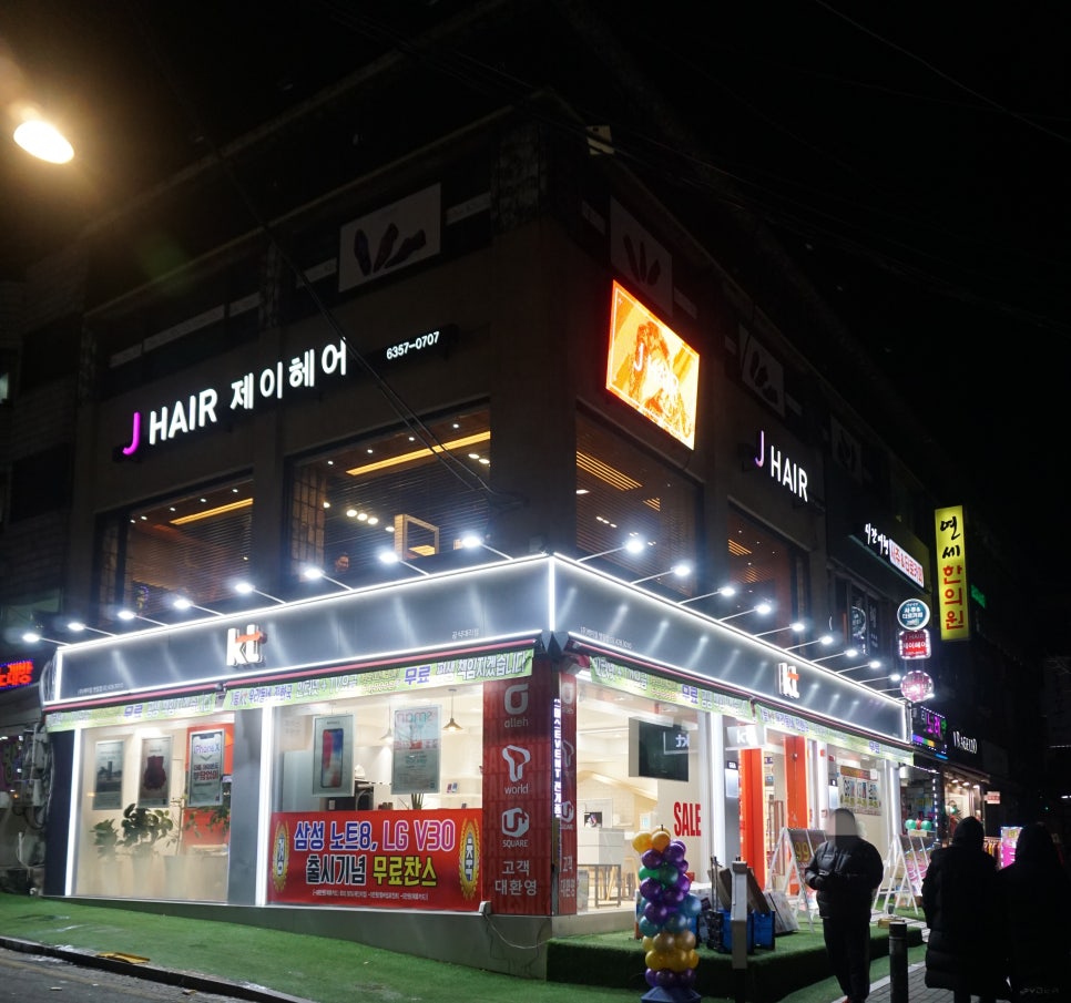 성덕미용실 이미지