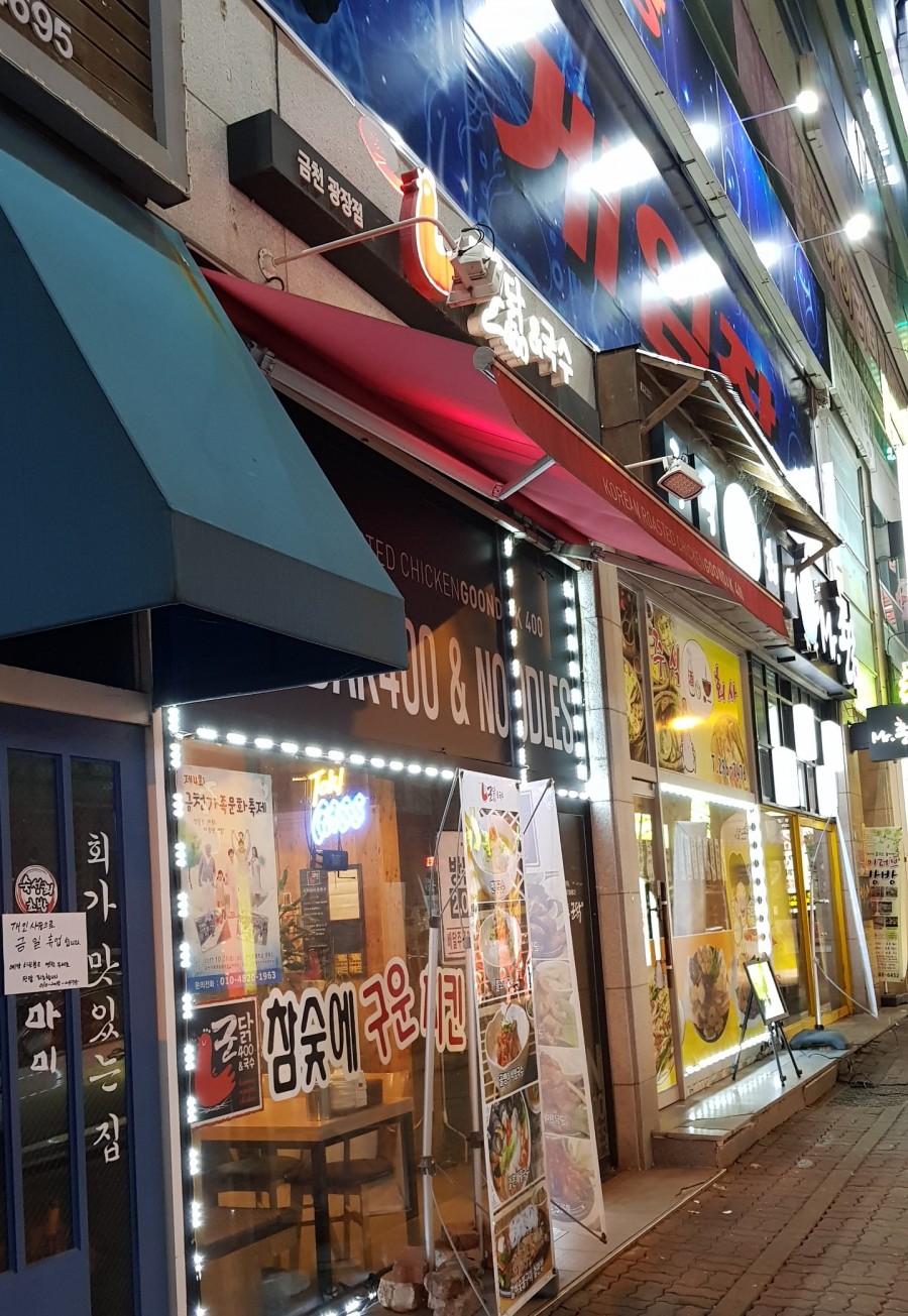 토드볼링장 이미지