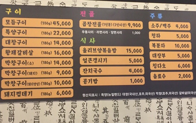 양대팔 이미지