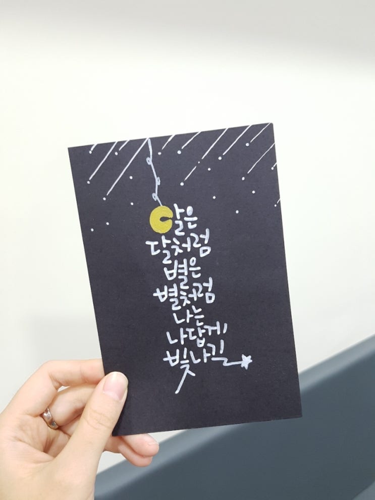 울산캘리그라피 이미지