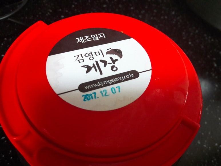 김영미게장 이미지