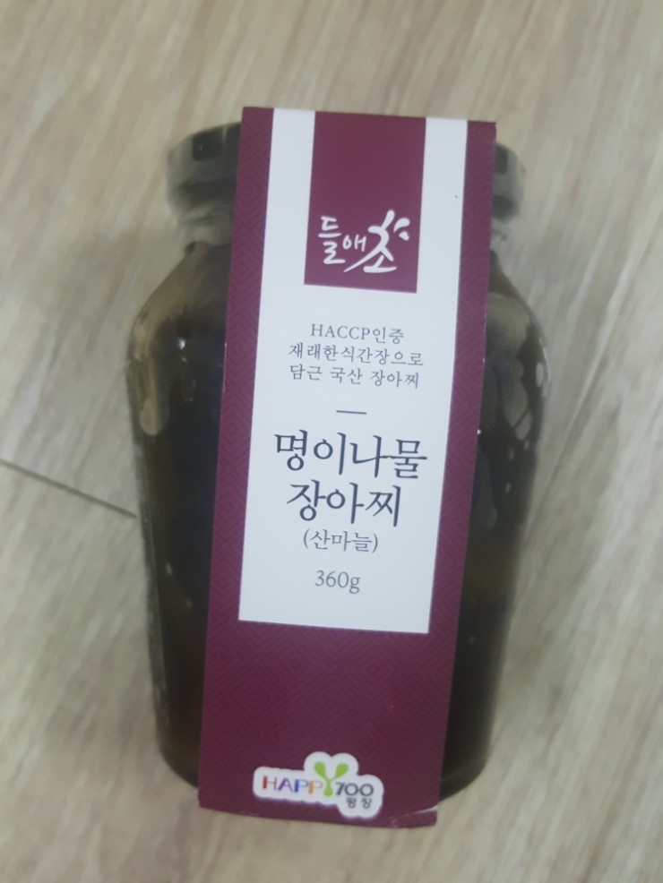 장아찌마켓 이미지