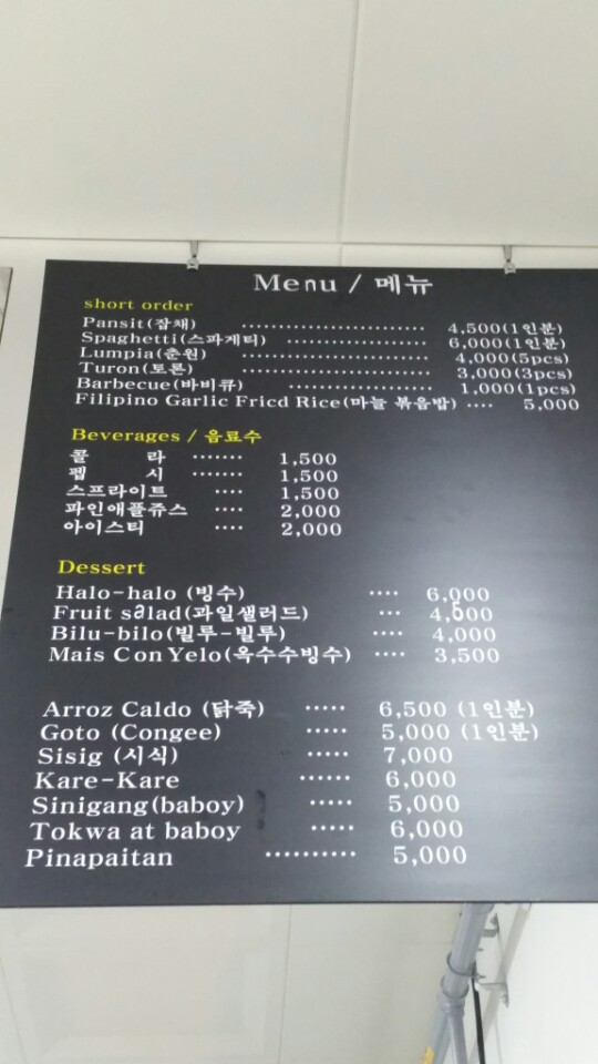 홍명푸드 이미지