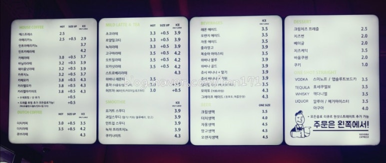 하바나커피숍 이미지